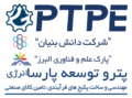 ptpe-new-logo